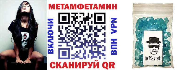 Amphetamine Premium Вологда