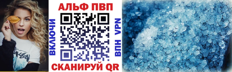 blacksprut ссылки  Вологда  Alpha PVP VHQ  как найти закладки 