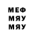 Метадон мёд Azeb Masresha