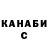 Кетамин VHQ Dasha Skvortcova