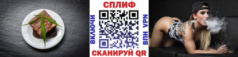Cannafood конопля  Вологда 