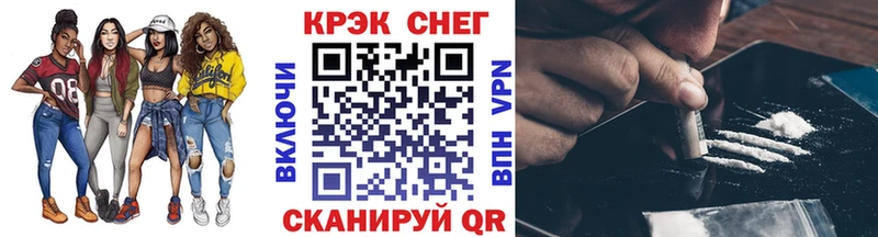 кракен зеркало  Вологда  Кокаин 98%  цена наркотик 