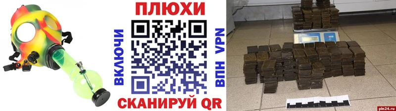 ГАШИШ hashish  Вологда 