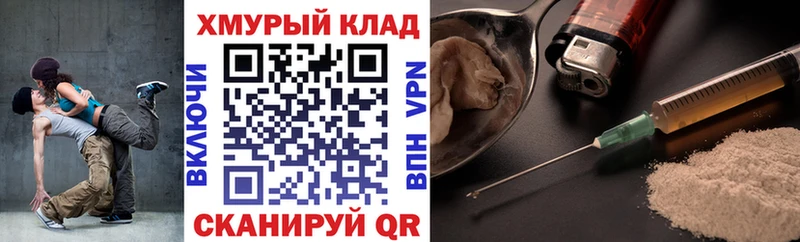 ГЕРОИН афганец  ОМГ ОМГ вход  Вологда 