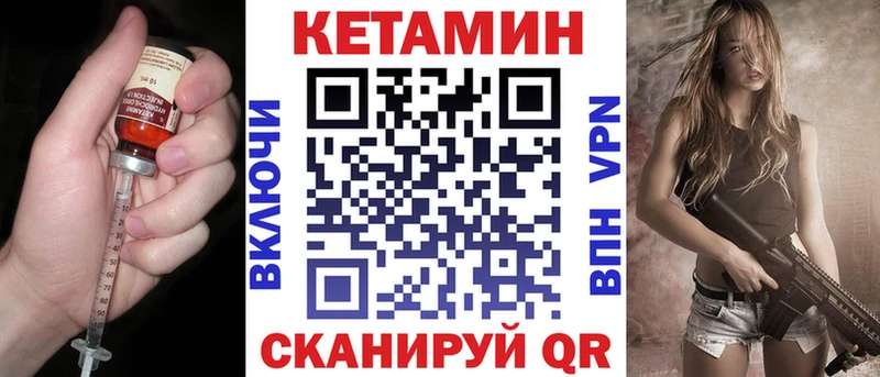 Кетамин VHQ  blacksprut ссылка  Вологда 