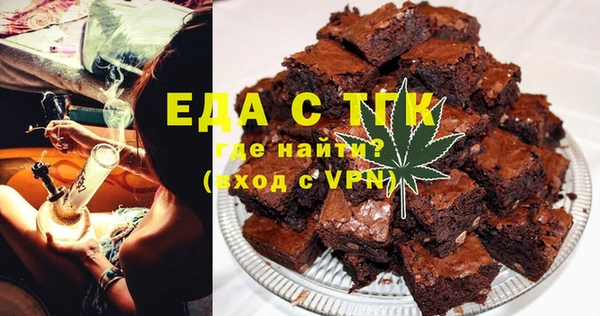 ALPHA PVP Гусь-Хрустальный