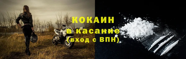 ALPHA PVP Гусь-Хрустальный