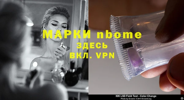 COCAINE Гусиноозёрск