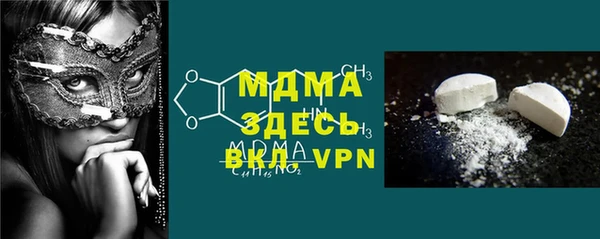 COCAINE Гусиноозёрск
