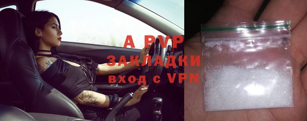 ALPHA PVP Гусь-Хрустальный