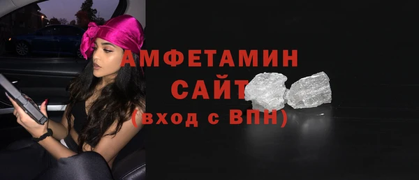 ALPHA PVP Гусь-Хрустальный