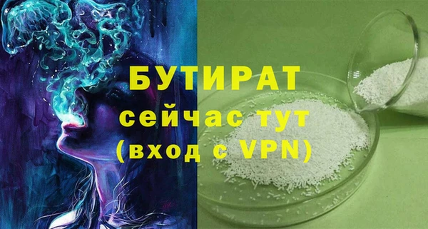 PSILOCYBIN Гусев