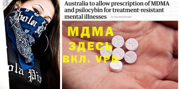 COCAINE Гусиноозёрск