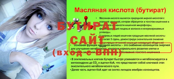 PSILOCYBIN Гусев