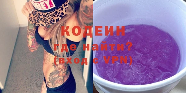 PSILOCYBIN Гусев