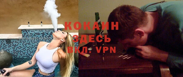 COCAINE Гусиноозёрск