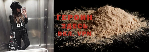 ALPHA PVP Гусь-Хрустальный