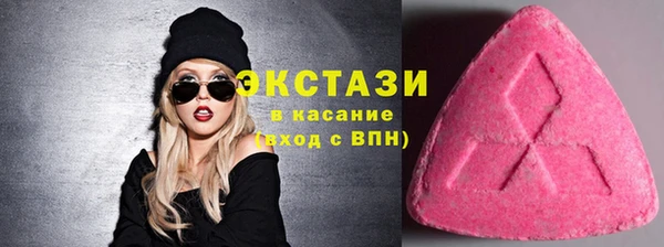 COCAINE Гусиноозёрск
