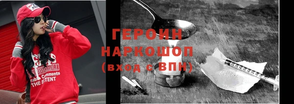 COCAINE Гусиноозёрск