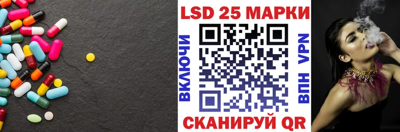 LSD-25 экстази ecstasy где купить Вологда