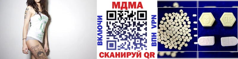 купить наркоту Вологда MEGA ТОР MDMA кристаллы