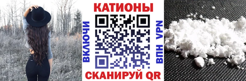KRAKEN зеркало  сколько стоит  Вологда  Мефедрон кристаллы 