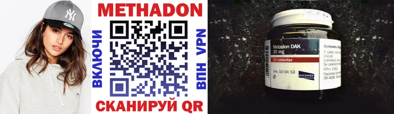 Метадон methadone  MEGA ссылки  Вологда 