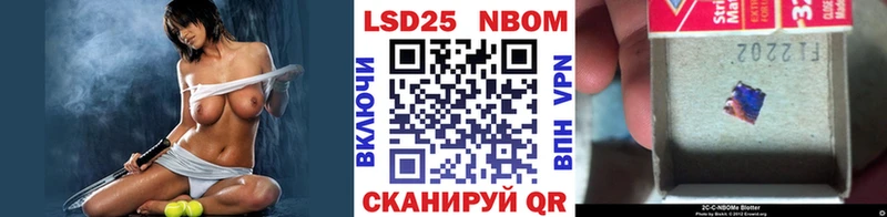 Марки 25I-NBOMe 1,8мг  гидра как зайти  Вологда 