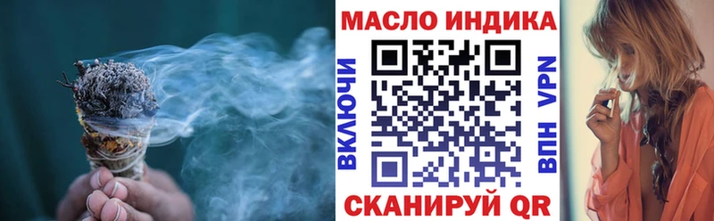 Дистиллят ТГК THC oil Вологда